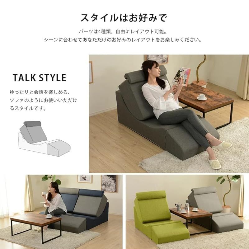 グリーン 自由自在