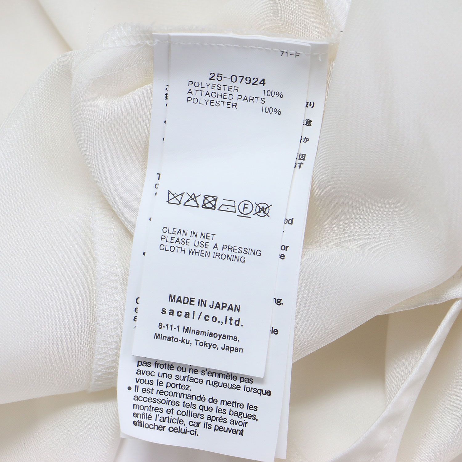 Sacai サカイ ブラウス オフホワイト 白 サイズ:2(M) | 25春夏 サテン シフォン プルオーバー | Satin Chiffon Pullover | ノースリーブ スタンドカラー ドレープ | 日本製 | トップス シャツ カットソー【レディース】【中古】 Sacai サカイ ブラウス オフホワイト 白 サイズ:2(M) | 25春夏 サテン