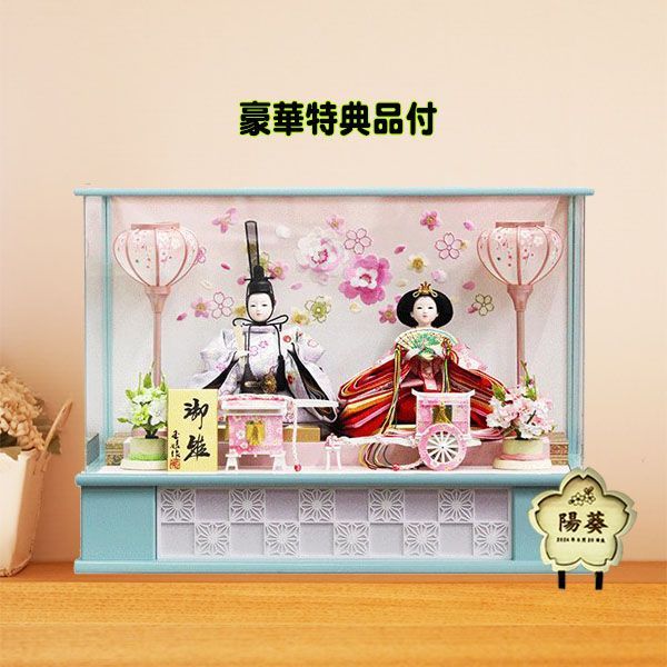 小黒三郎ひな人形段飾り(組み木)《予約受付中》｜木のおもちゃの通販