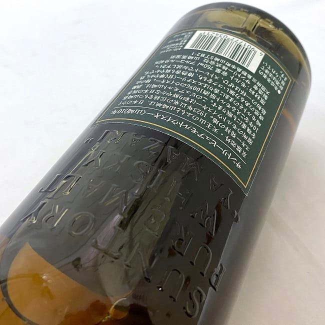 山崎 10年 サントリー グリーンラベル ウイスキー 未開封 未開栓 内容
