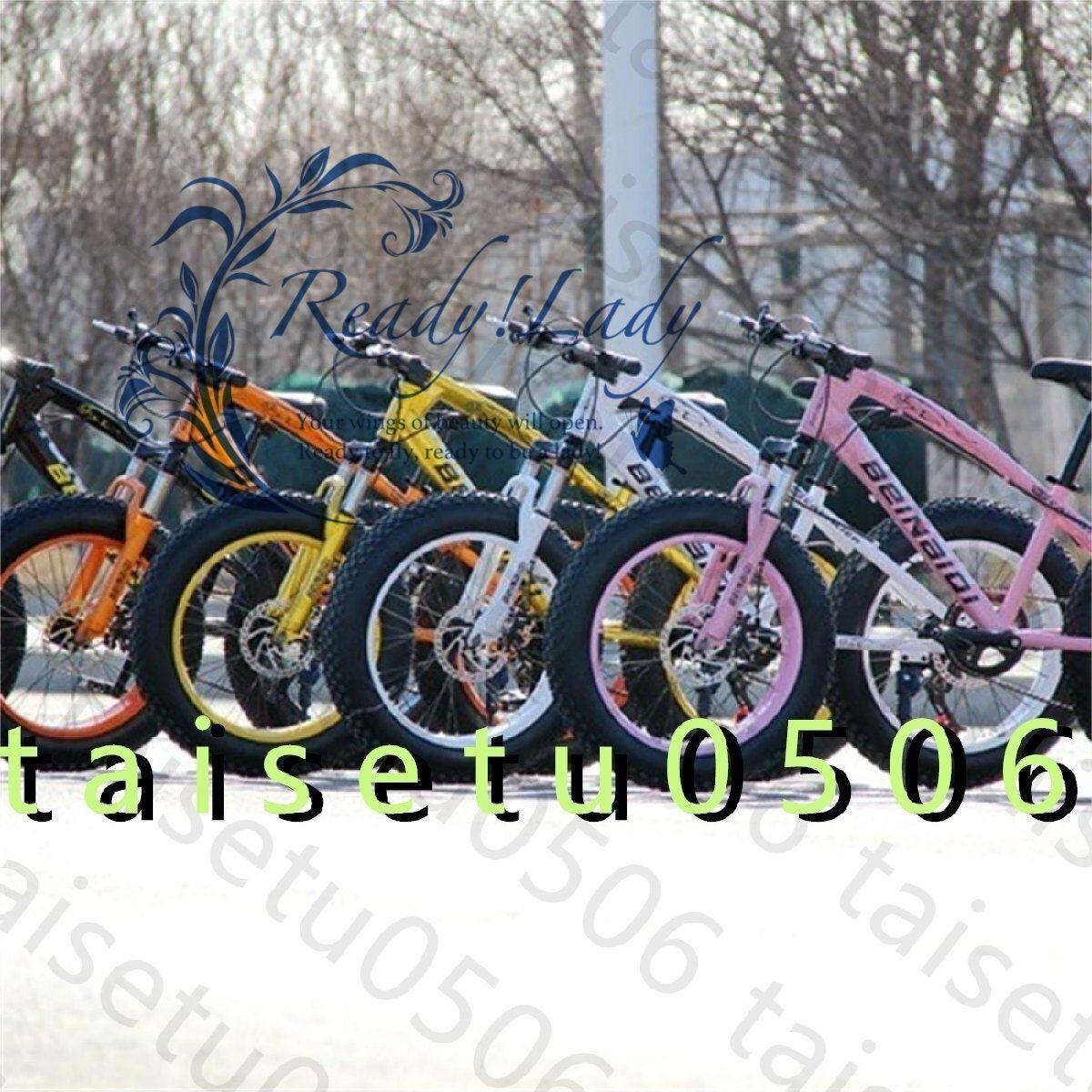 ディスクブレーキ 自転車