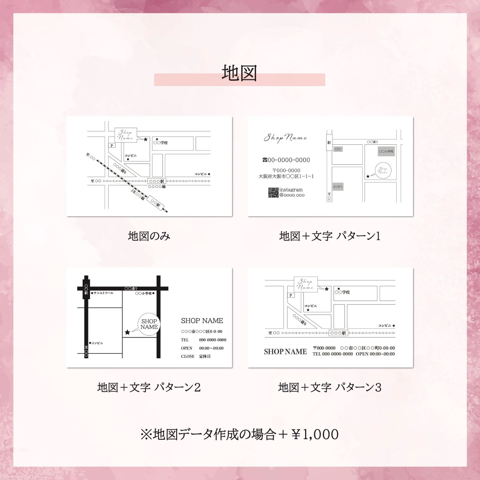 裏面テンプレ集】名刺 スタンプカード ショップカード 予約カード