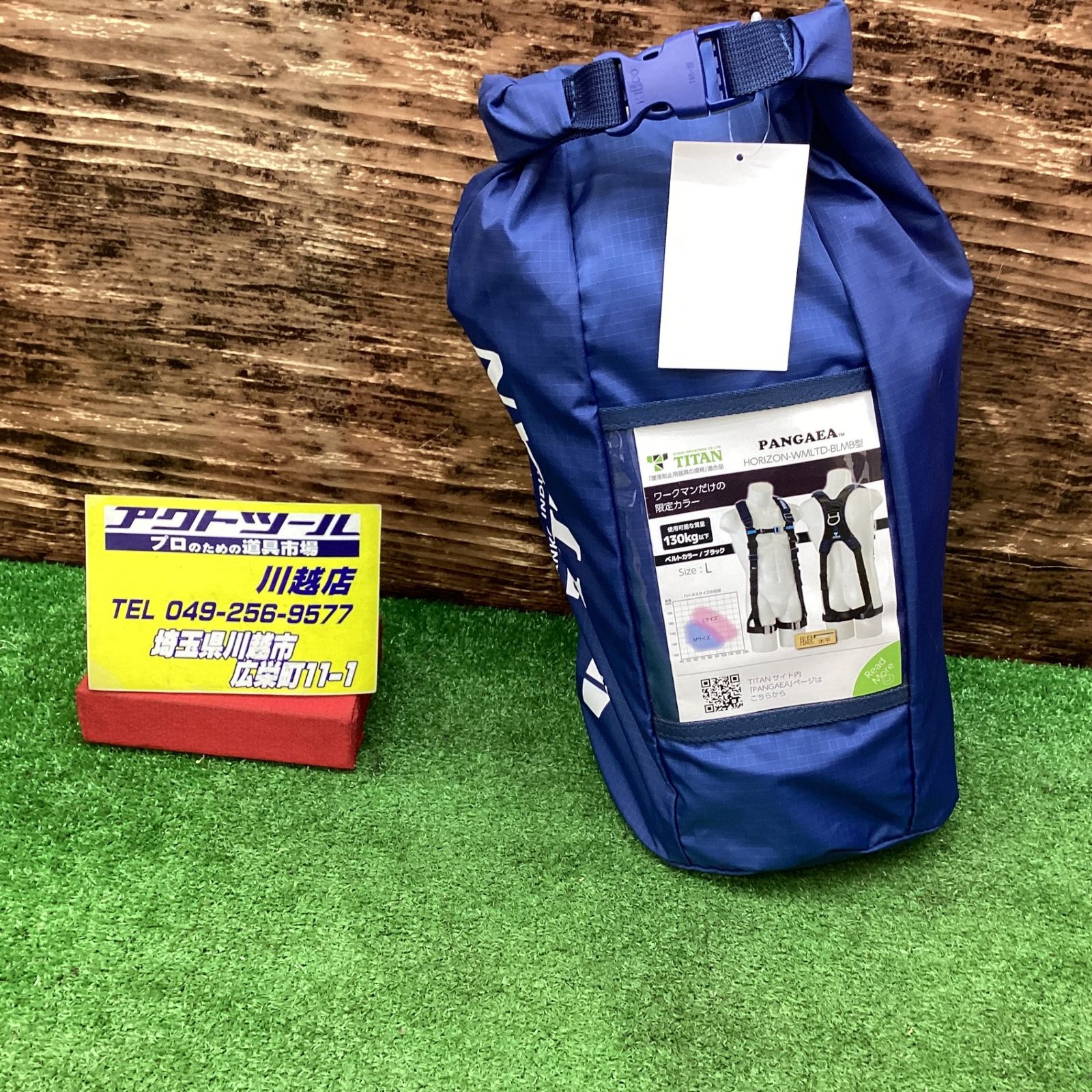 未使用品】タイタン HORIZON-WMLTD-BLMB型【川越店】 - メルカリ