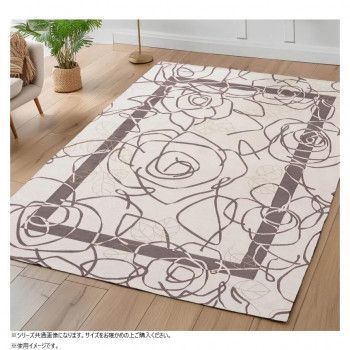 ベイス イタリア製 ジャガード織 カメリア ラグ200x250 アイボリーグレー FR01H113