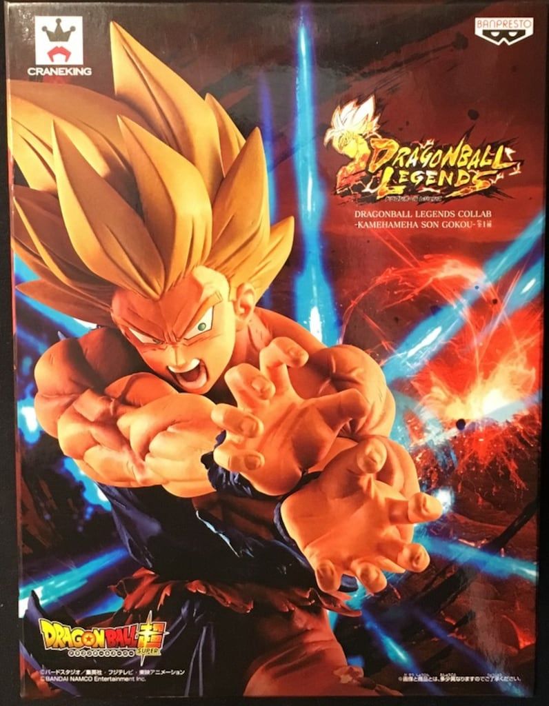 Amazon.co.jp: DRAGONBALL LEGENDS COLLAB-KAMEHAMEHA SON GOKOU