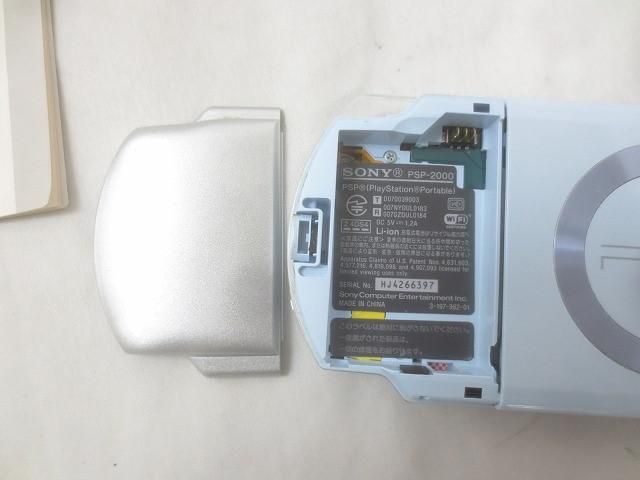 PSP2000 フェリシア