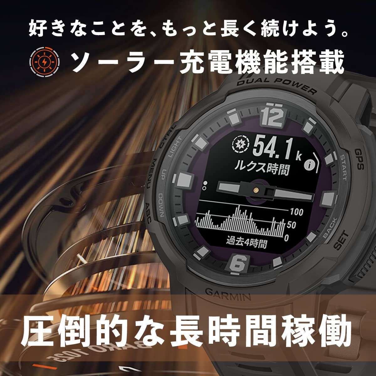 ガーミン GARMIN Instinct Crossover Dual Power Tactical Edition Black Suica対応 ソーラー充電対応 タフネスアウトドア GPS ウォッチ スマートウォッ ブラック ソーラー充電対応モデル