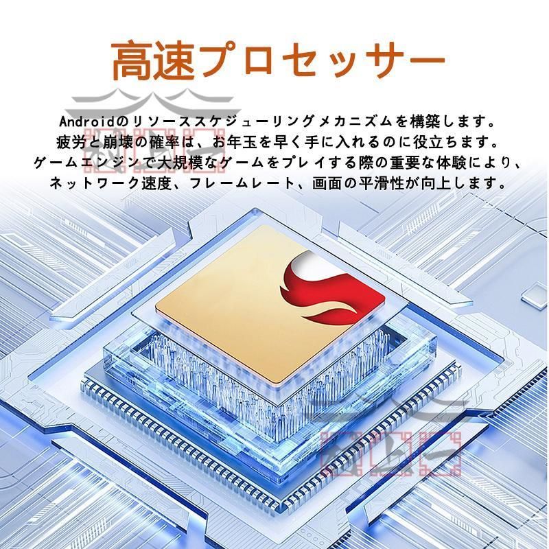 本体