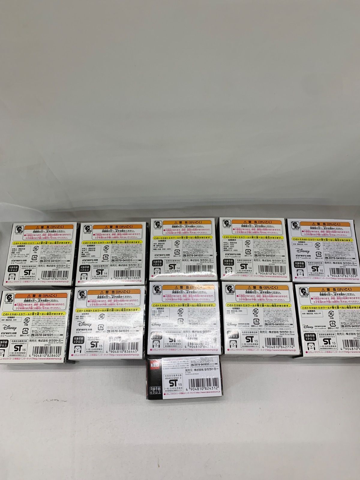 スター ウォーズ トミカ11点セット