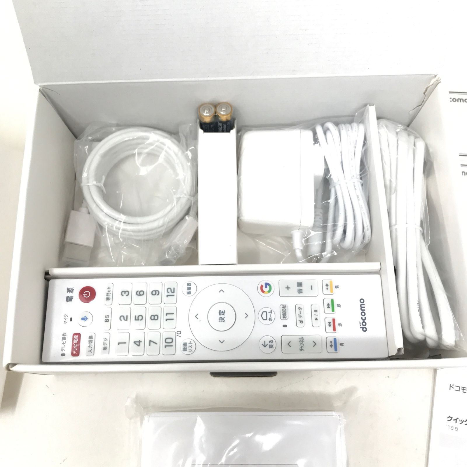 ドコモテレビターミナル TT01 ホワイト Amazon | docomo select ドコモ テレビターミナル TT01 ホワイト