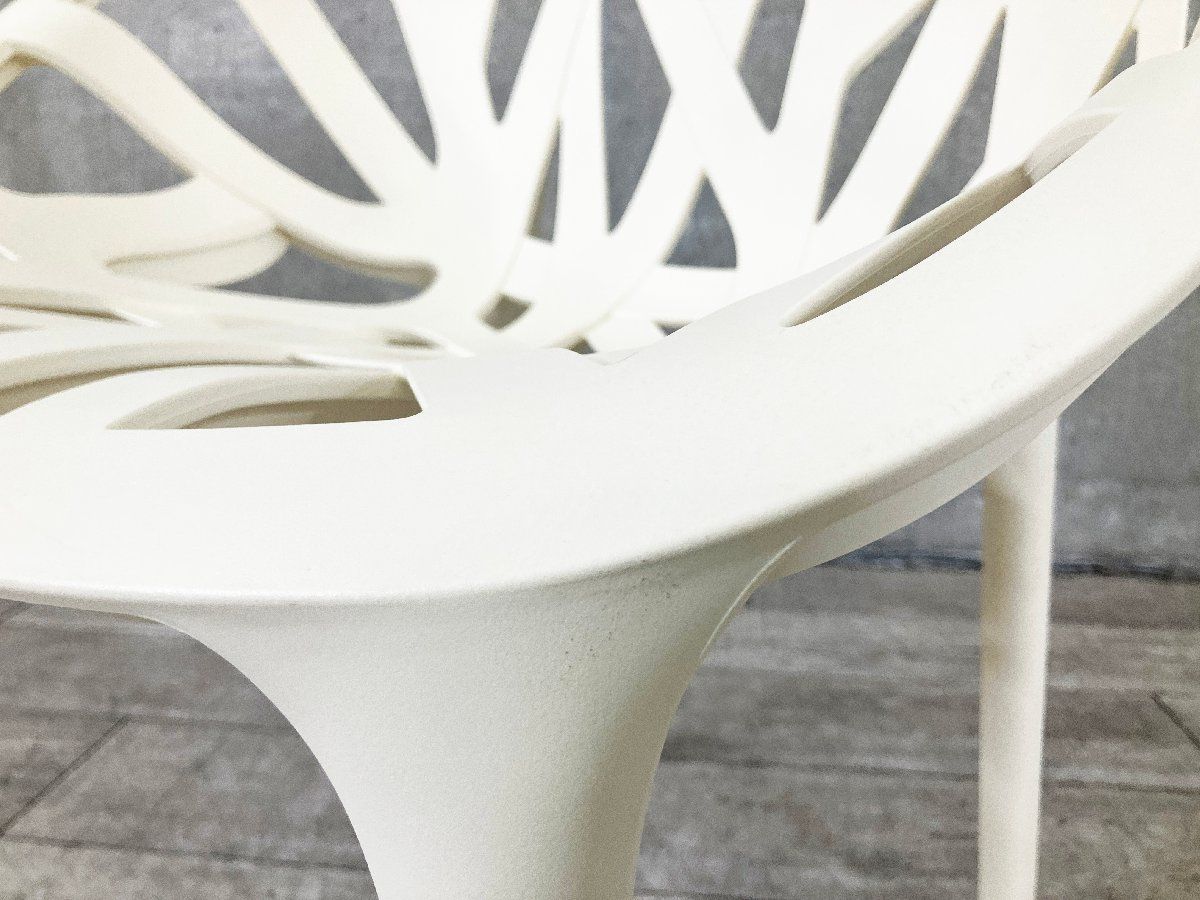 Vegetal ベジタル