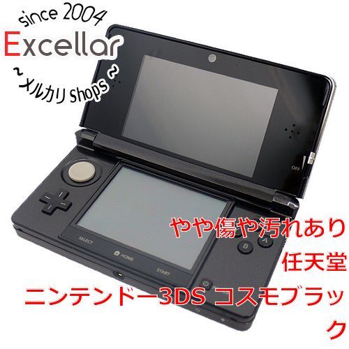 bn 5 任天堂 ニンテンドー3DS コスモブラック CTR-S-KAAA 液晶画面いたみ