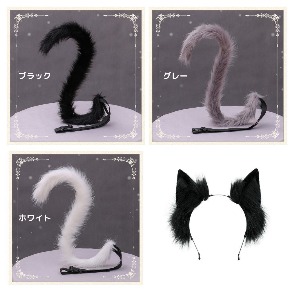 コスプレ 猫 猫耳 ネコ 尻尾 しっぽ ハロウィン 衣装 仮装 大人