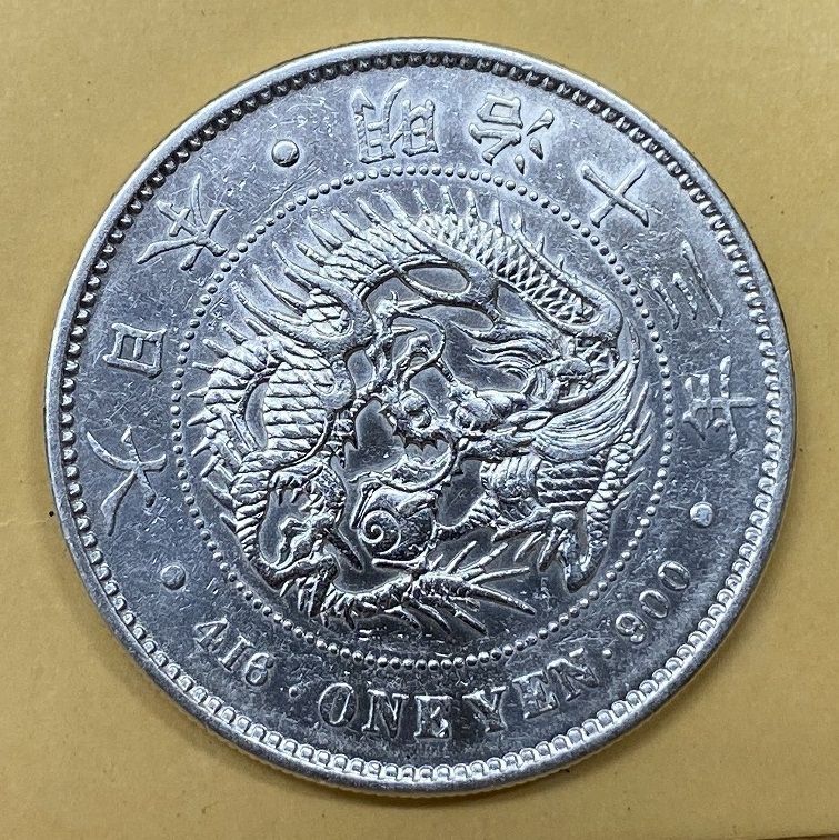 一圓銀貨13年 円銀 明治13年銘 一圓銀貨 ① (大型) 右丸銀 - メルカリ