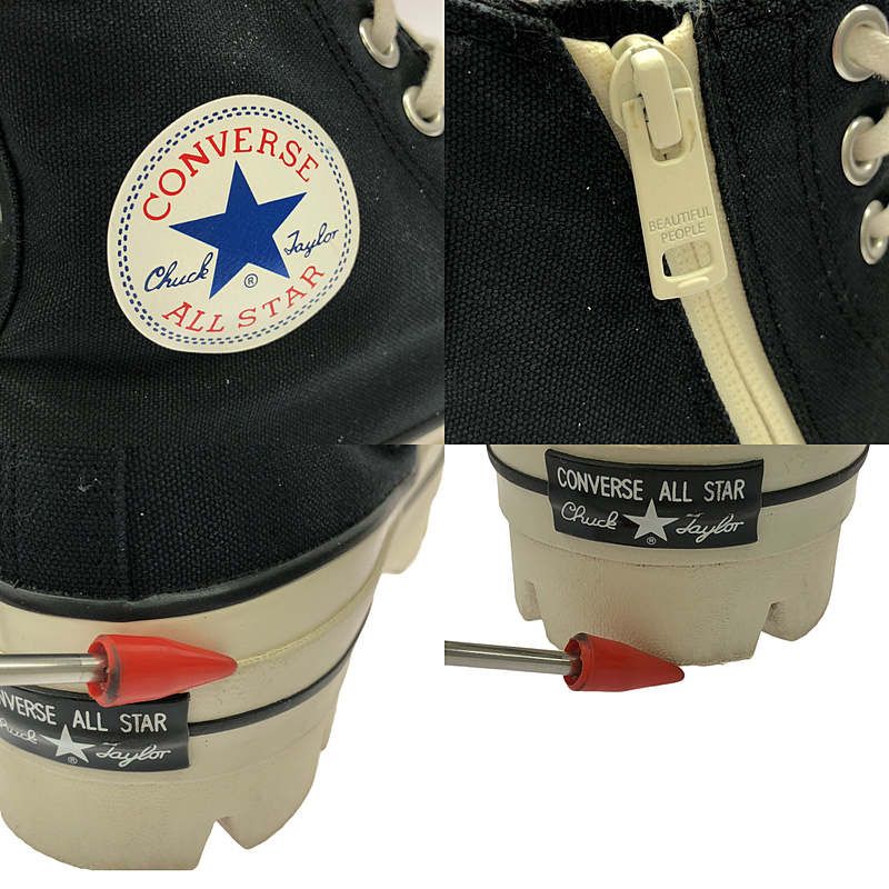 Converse× beautiful people ゴアテックス 厚底 Converse collaboration 2022 – beautiful people online store