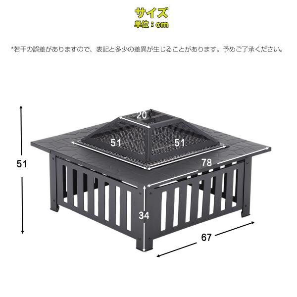 ファイヤーピット 焚き火台 テーブル 囲炉裏テーブル 広い焼き バーベキュー 焼肉 BBQコンロ bbqテーブル bbqグリル自宅 庭 耐熱性 キャンプ用 耐久設計