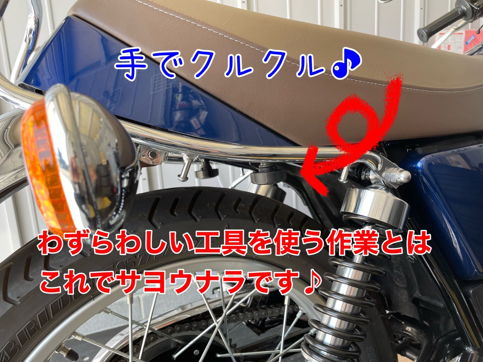 SR400 簡単脱着 シートボルト ノブ [Ver2.1] - メルカリ