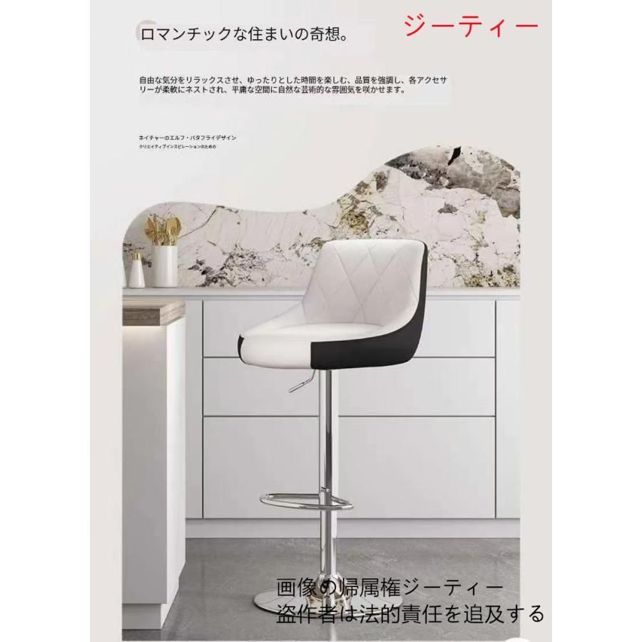 Ario.mi⭐︎　ラパルマ　カウンターチェア Ario.mi⭐︎様専用 ラパルマ カウンターチェア