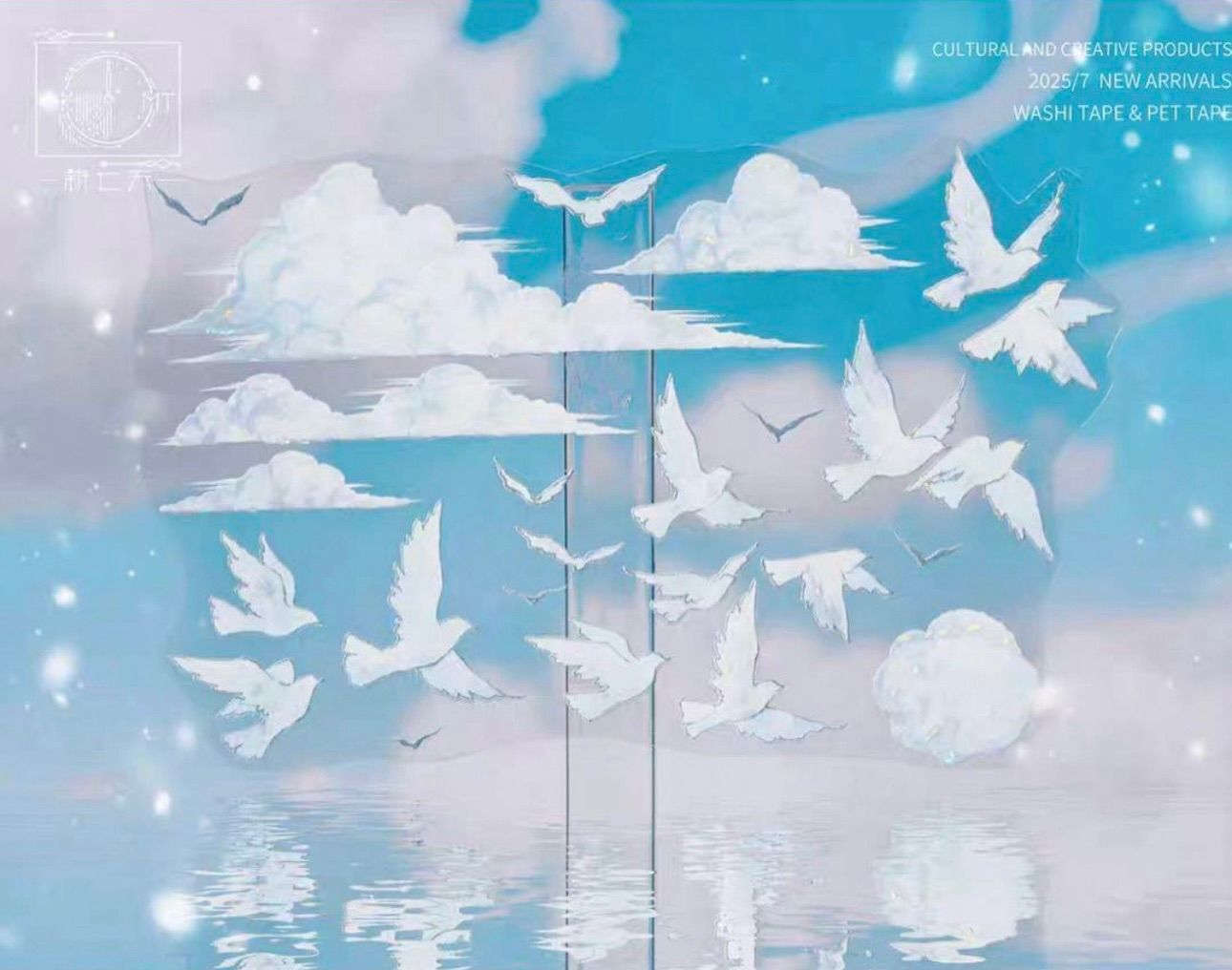 贝壳光 云梦浮游