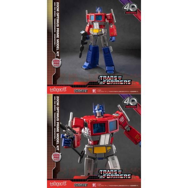 新品 童友社 トランスフォーマー オプティマスプライム ノン
