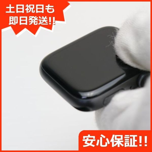 スペースグレイ