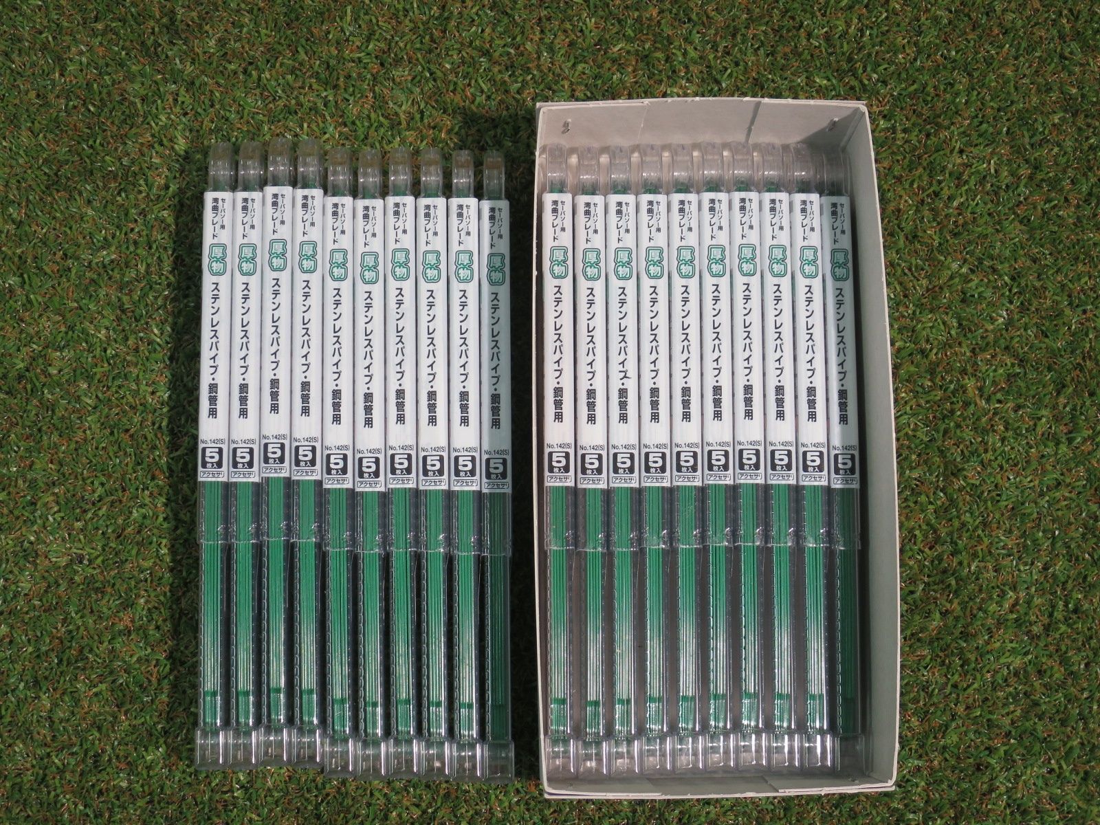 【領収書発行可】☆HiKOKI/ハイコーキ セーバソーブレード No.142s 0037-0526 5本入り 20パック [ITAGI56XFEL2] hikoki ブレード 142(s)の通販