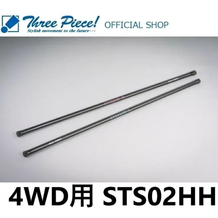 メーカー取り寄せ ハイエース TRH KDH GDH 200系 GENB 玄武 ゲンブ REAL FORCE チューンドトーションバー26.0 4WD STS02HH