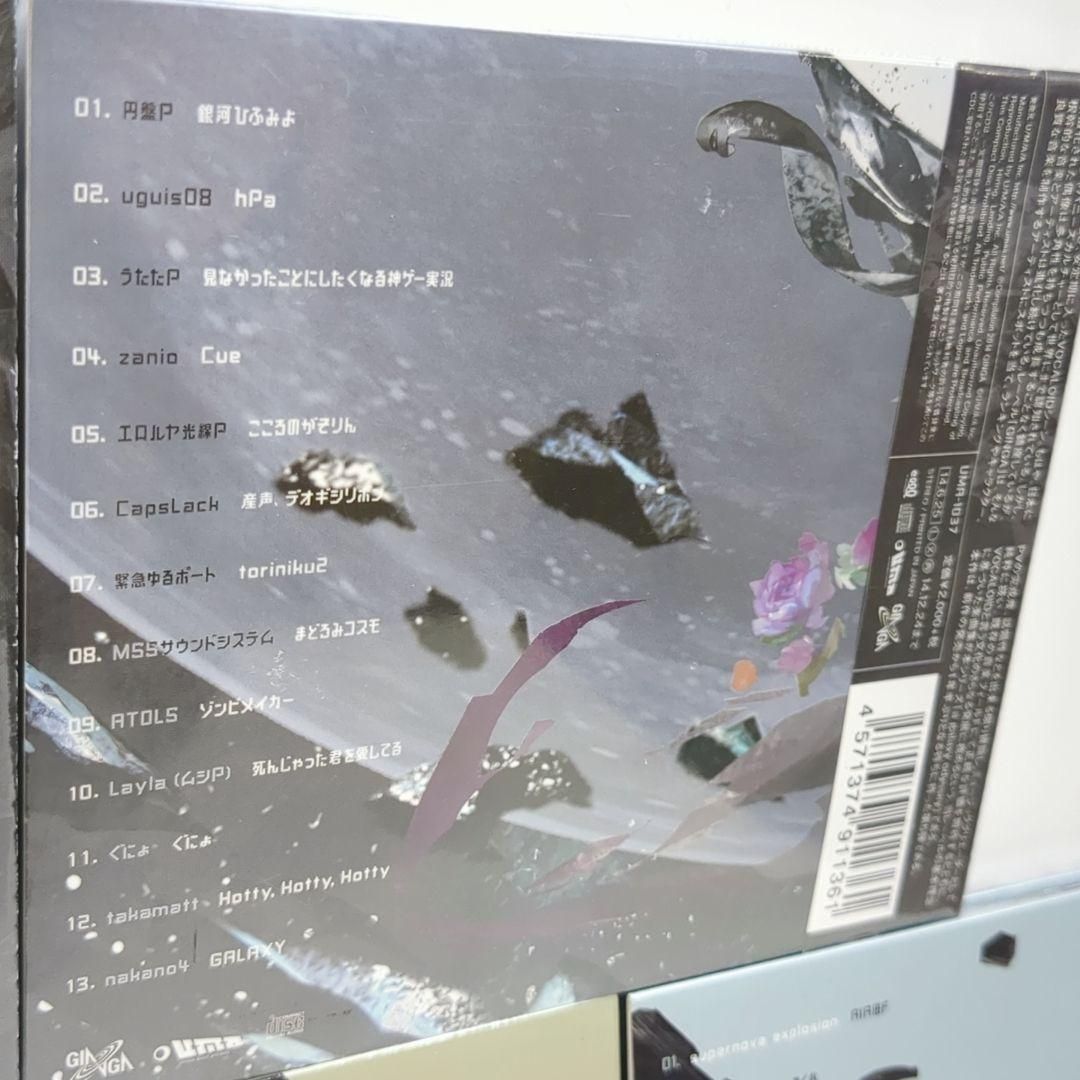 a galaxy odyssey 0001〜5 ボーカロイド 椎名もた CD - メルカリ