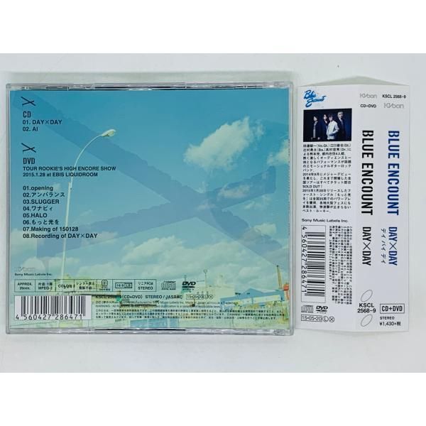 CD BLUE ENCOUNT DAY × DAY / ブルーエンカウント デイバイデイ