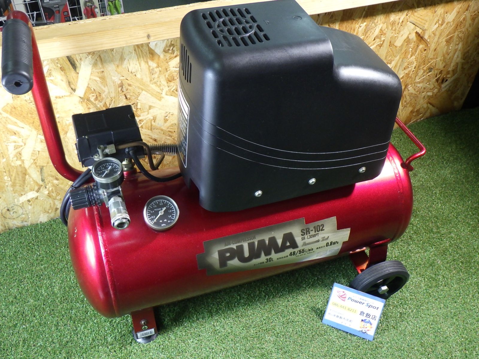 タンク容量が30L PUMA エアコンプレッサー SR-102 SR-L30MPT-01 品