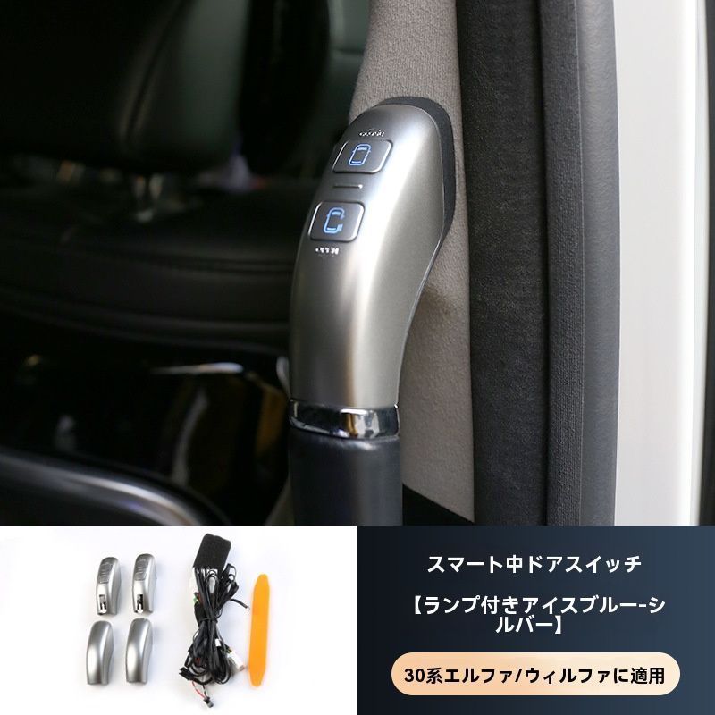 LED付き 選べる色