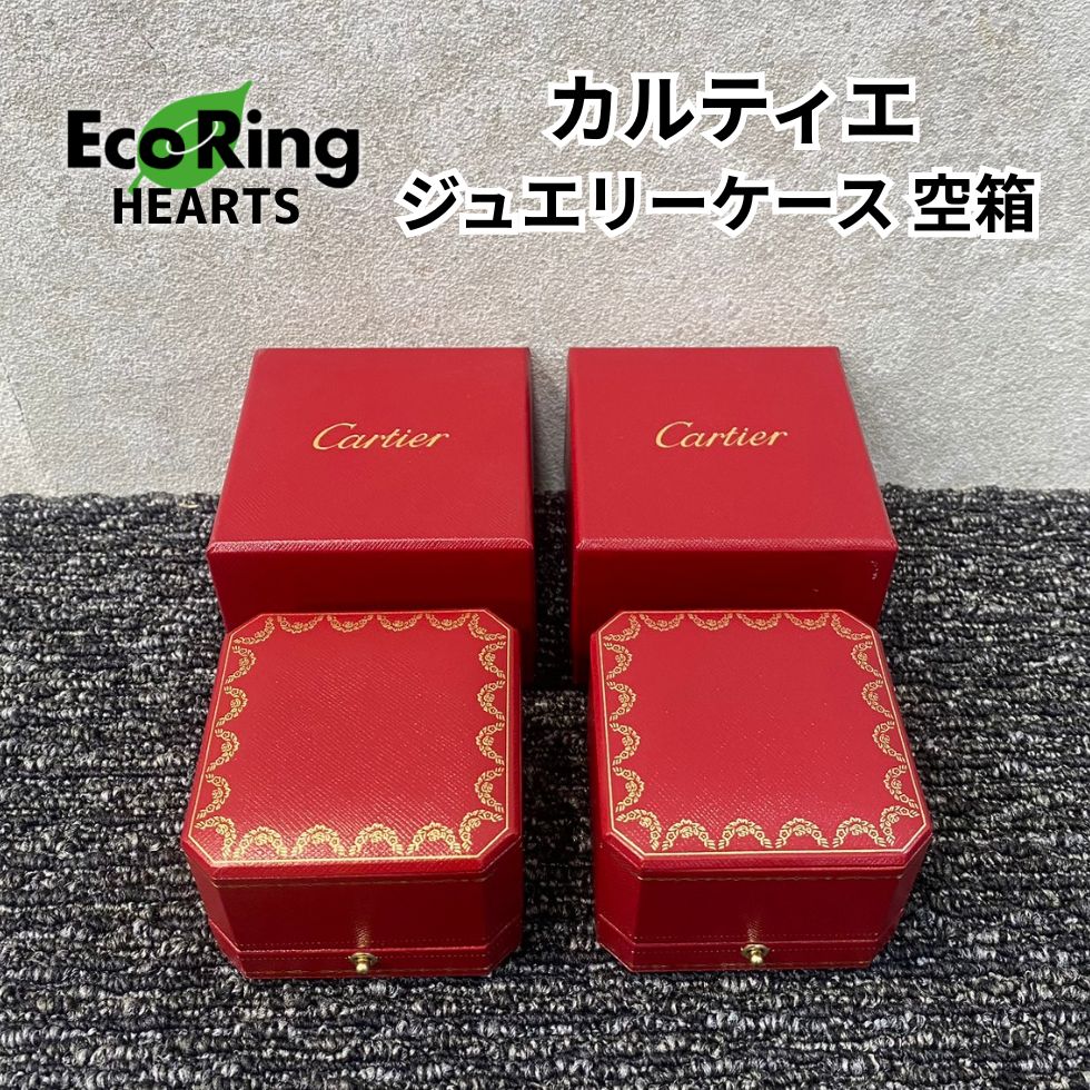 カルティエ ジュエリーボックス 箱 Cartie カルティエ ジュエリーボックス リングケース 空箱 KGID