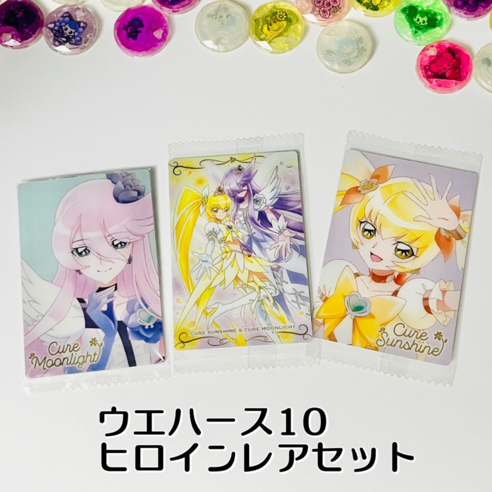 ウエハース HR キュアワンダフル キュア ウエハース10 42枚 売り