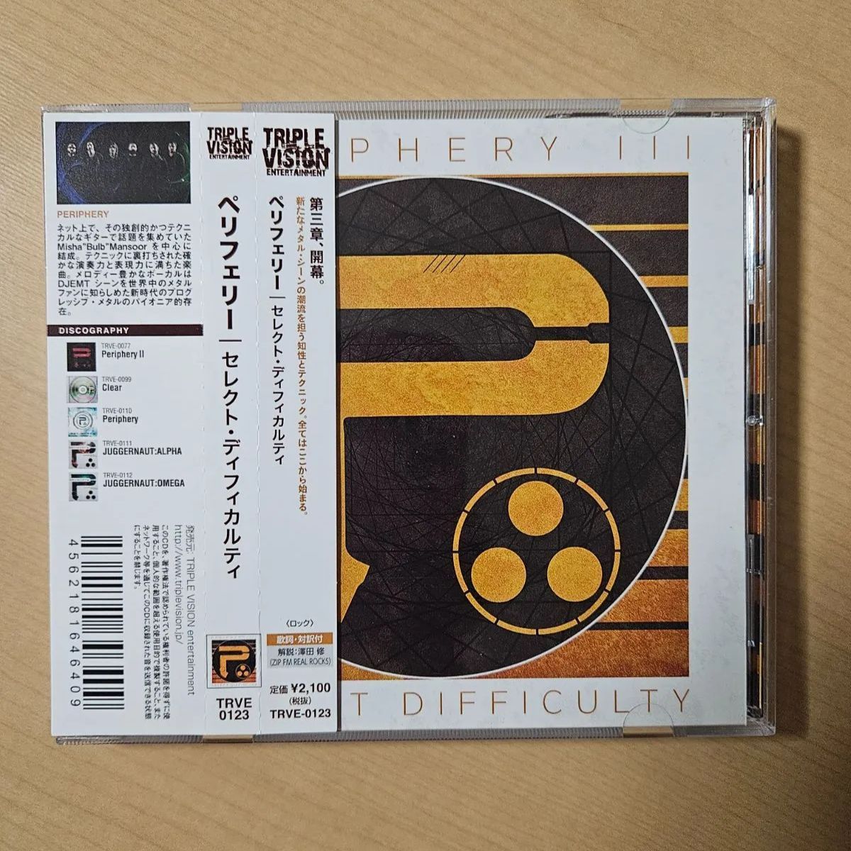 Periphery III Select Difficulty ペリフェリー 米Djent/Prog