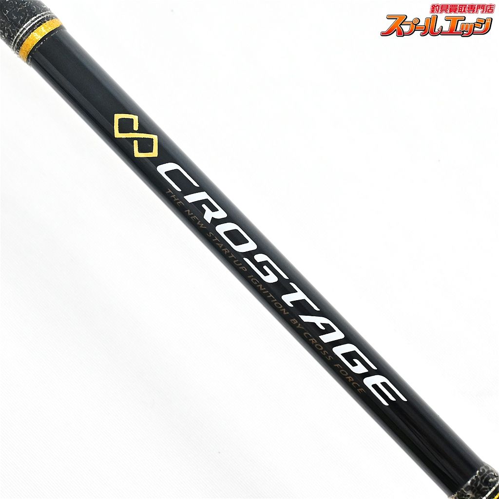 メジャークラフト クロスステージ ボートシーバス CRX-682HH/B 中古品