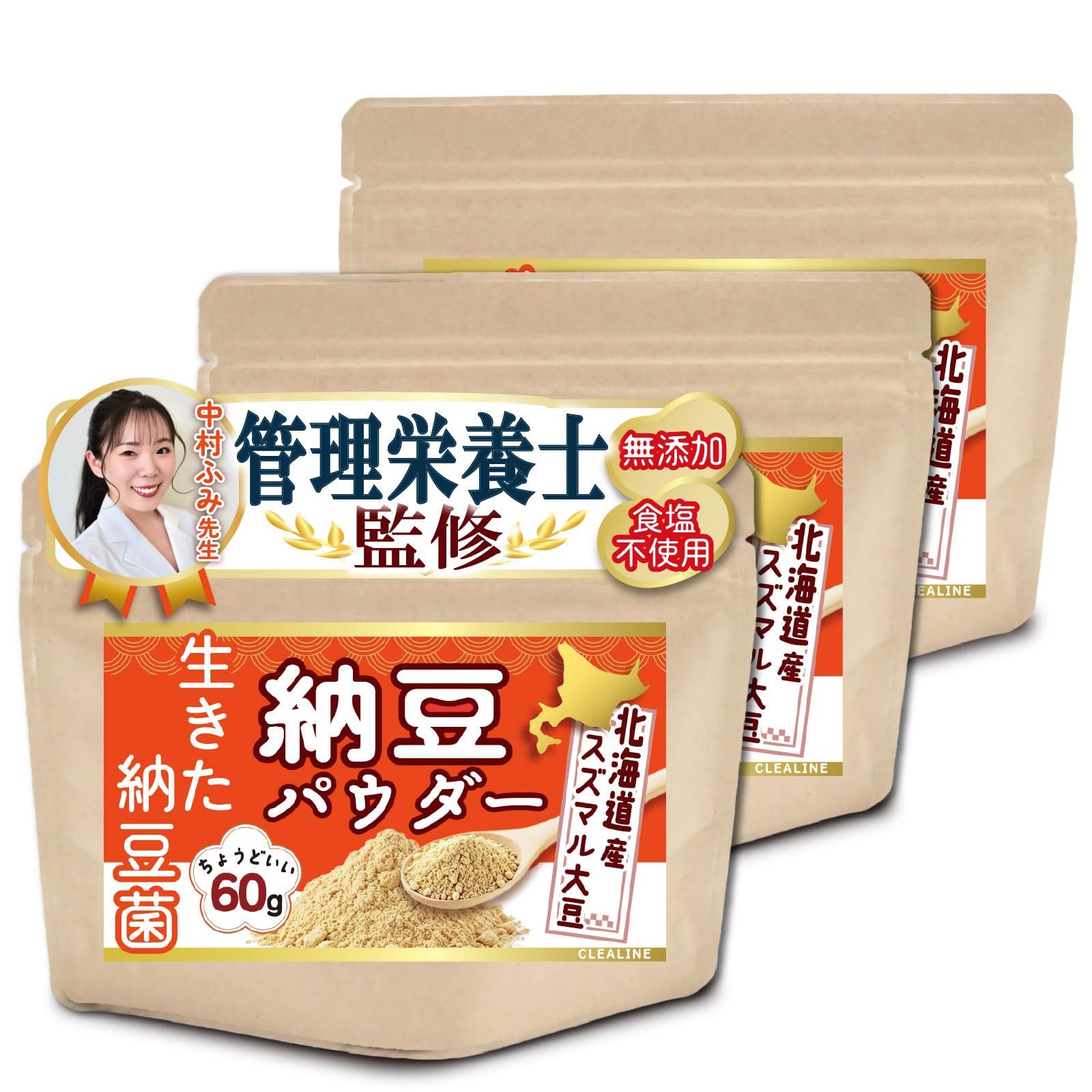 濃紫の煌めき☆瑪瑙☆&アメジストミニドーム&アイリスクォーツ浄化セットA1184 濃紫の煌めき☆瑪瑙☆&アメジストミニドーム&アイリスクォーツ浄化