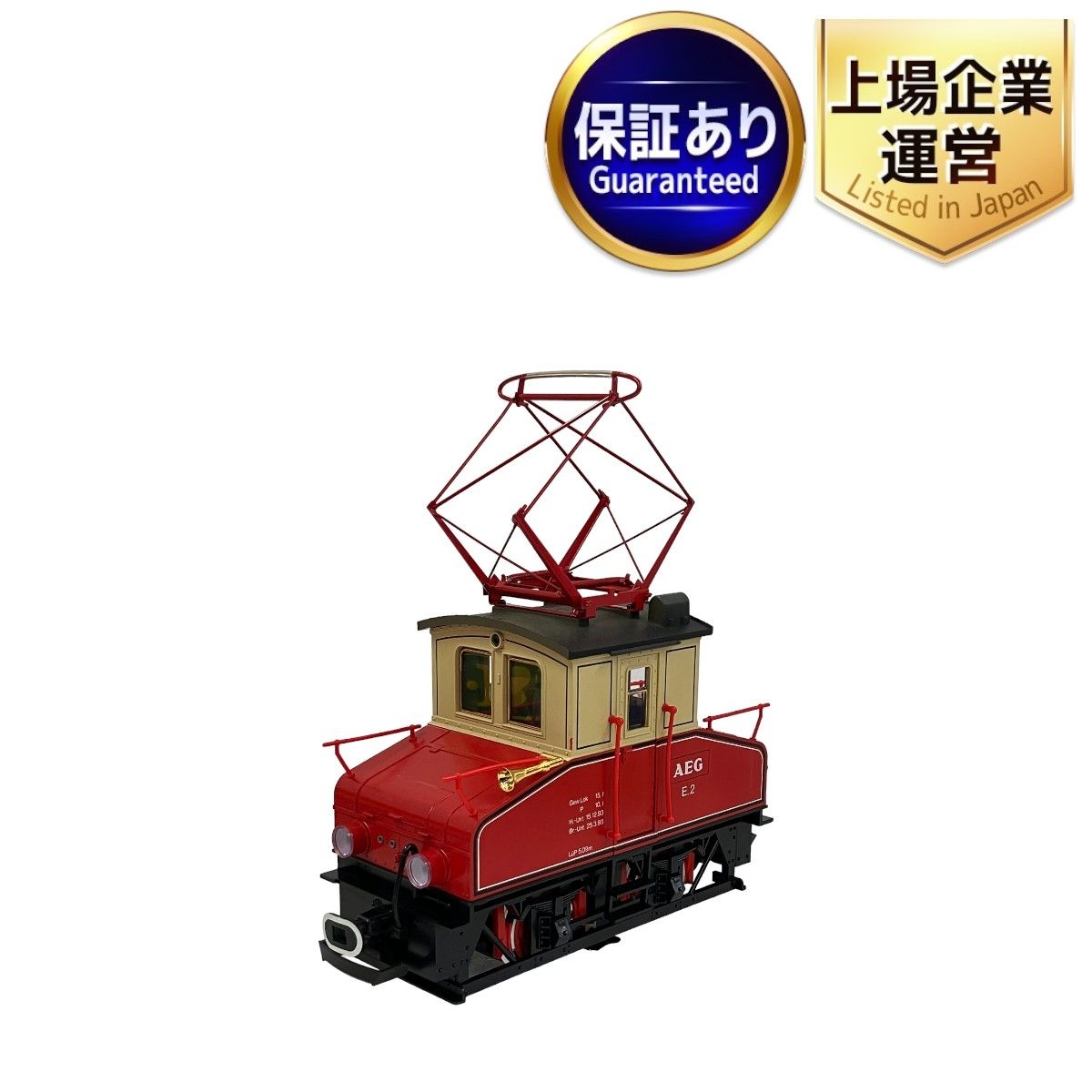 lehmann gross bahn LGB 2130 0 凸型電気機関車 Gゲージ 中古 T9151407 - メルカリ