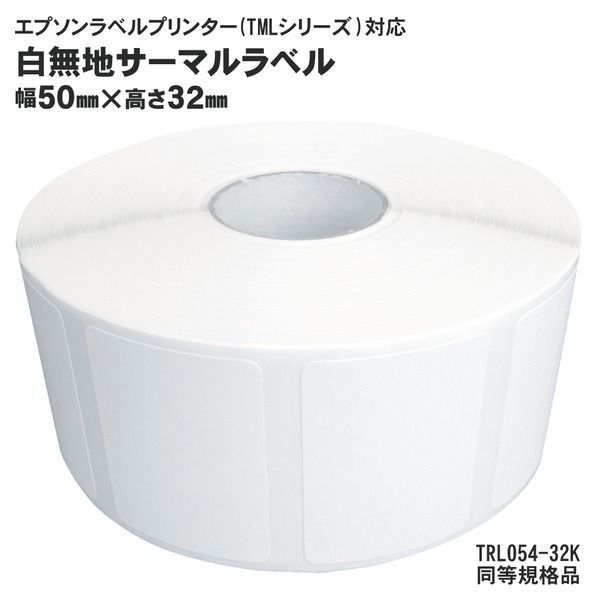 12巻入 純正互換品 TRL054-32K EPSON（エプソン）TMシリーズ用