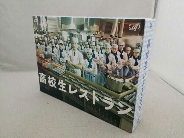 DVD 高校生レストラン DVD-BOX 松岡昌宏 吹石一恵 神木隆之介