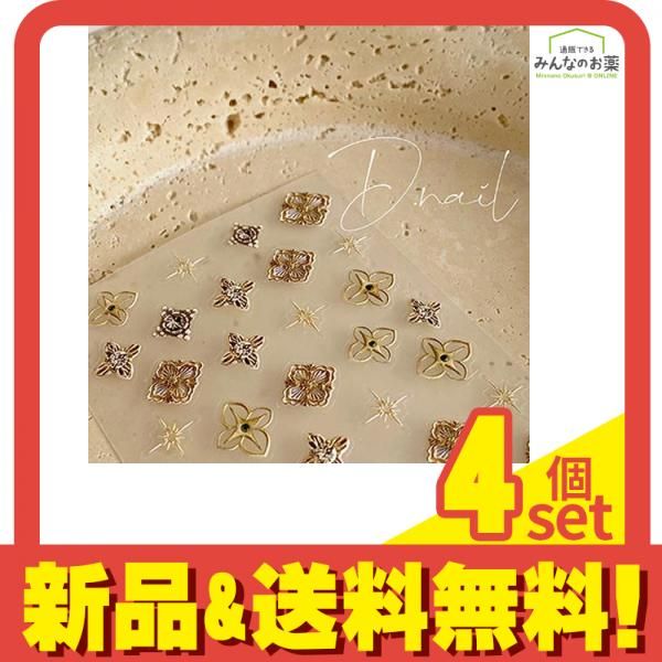 D.nail(ディーネイル) ネイルシール リアルオペラ イエロー 1枚入 (DP-272) 4個セット まとめ売り