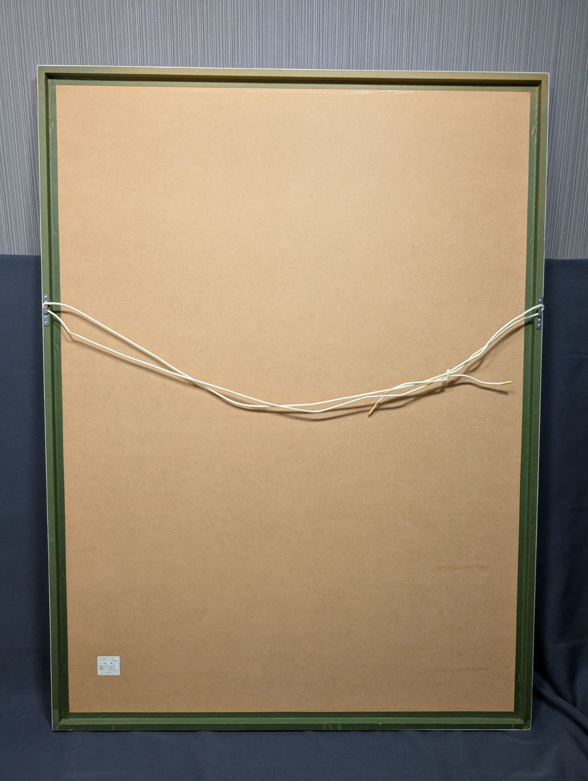 状態A シルクスクリーン版画大判