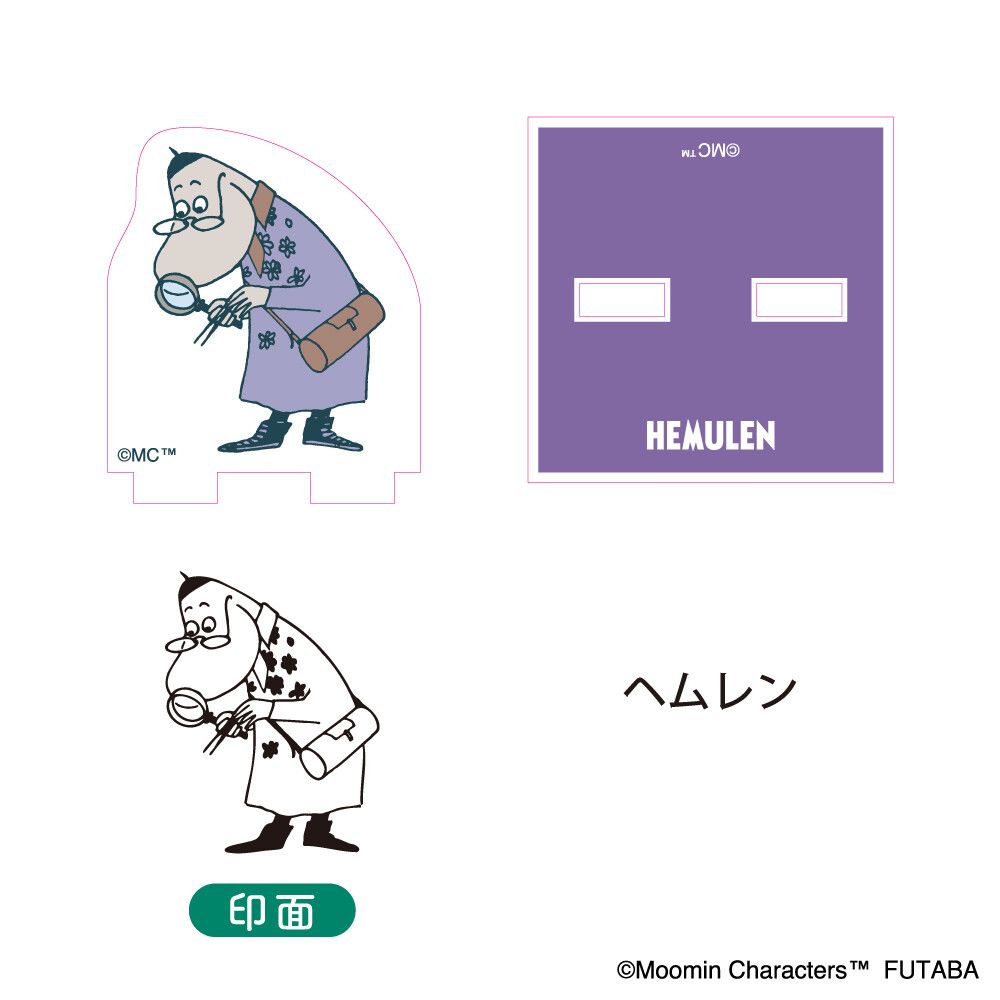 ムーミン80周年アクスタスタンプコレクションBOX1
