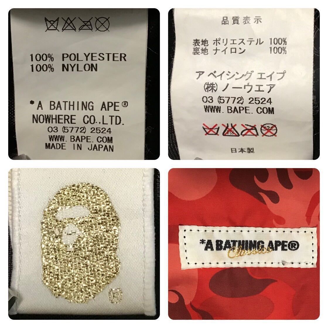 ☆激レア☆ Fire camo 大型 ボストンバッグ a bathing ape BAPE flame