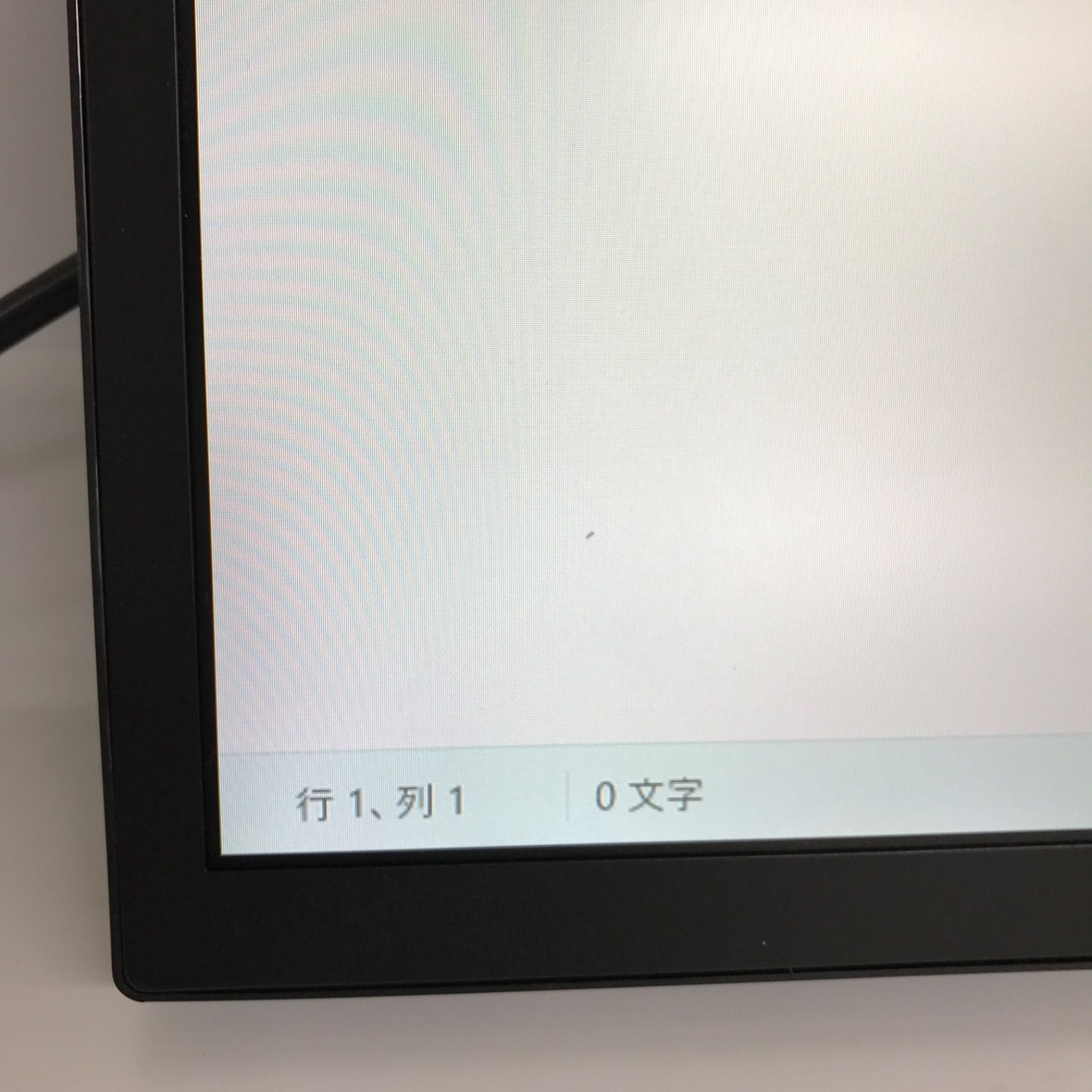 中古液晶ディスプレイ iiyama 31.5型 WQHDワイドモニター32