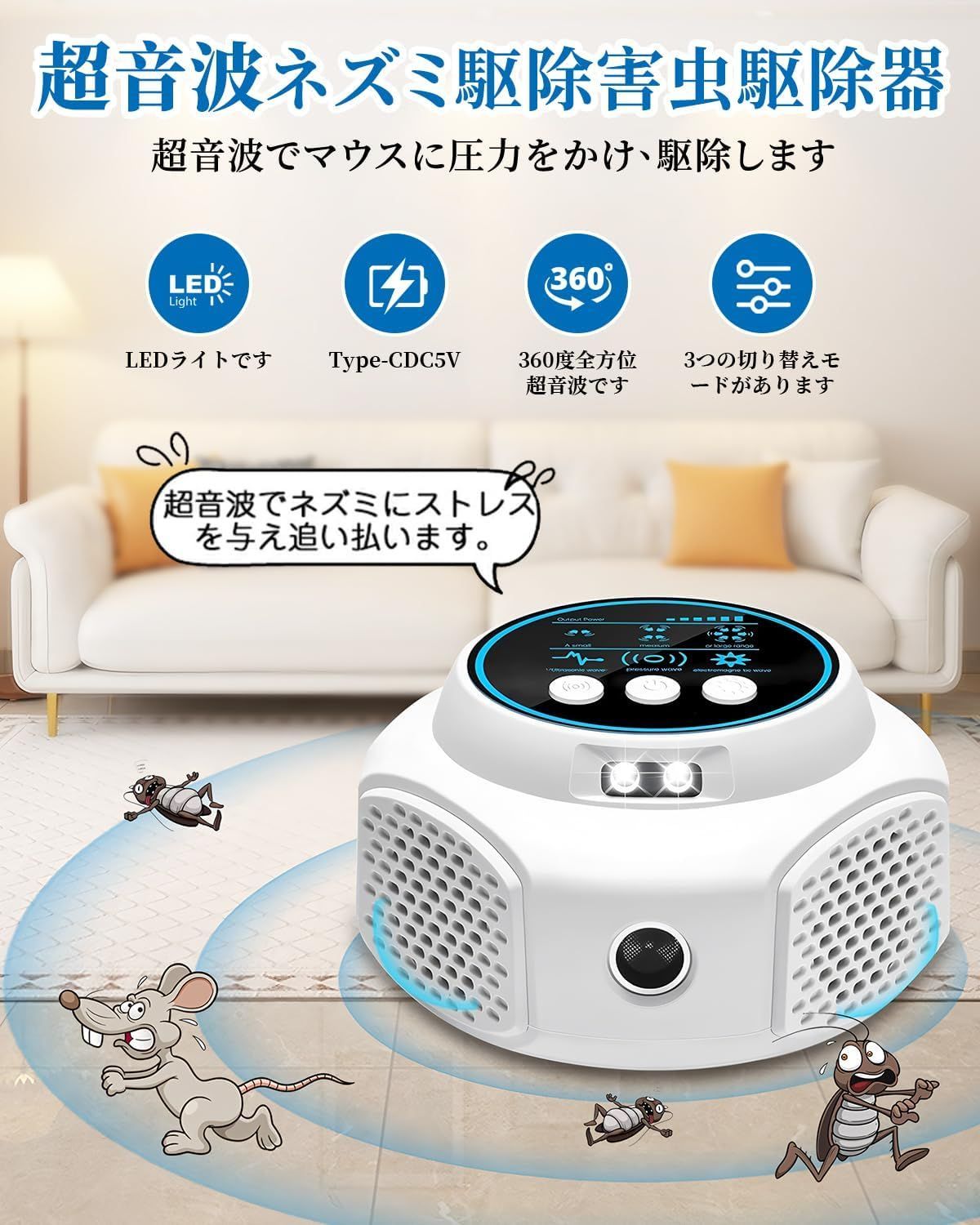 ネズミ 楽天市場】ねずみ追い出し 忌避スプレー ネズミZ 480ml