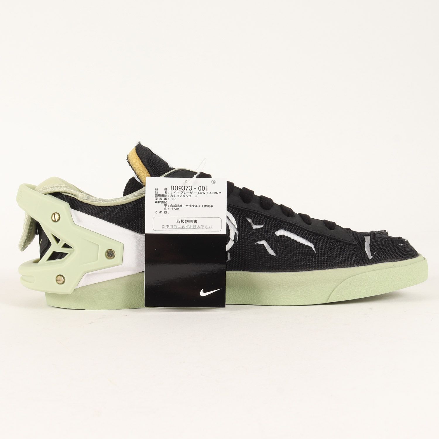 新品 NIKE ナイキ サイズ:27.0cm 22SS ACRONYM BLAZER LOW / ACRNM