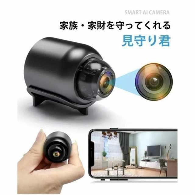 感動 防犯カメラ 遠隔 機能付きスマート Wifi 防犯カメラ カメラ WiFi MINI 小型 配線が必要 高画質 広角リアルタイム遠隔 高画質 100％品質保証！