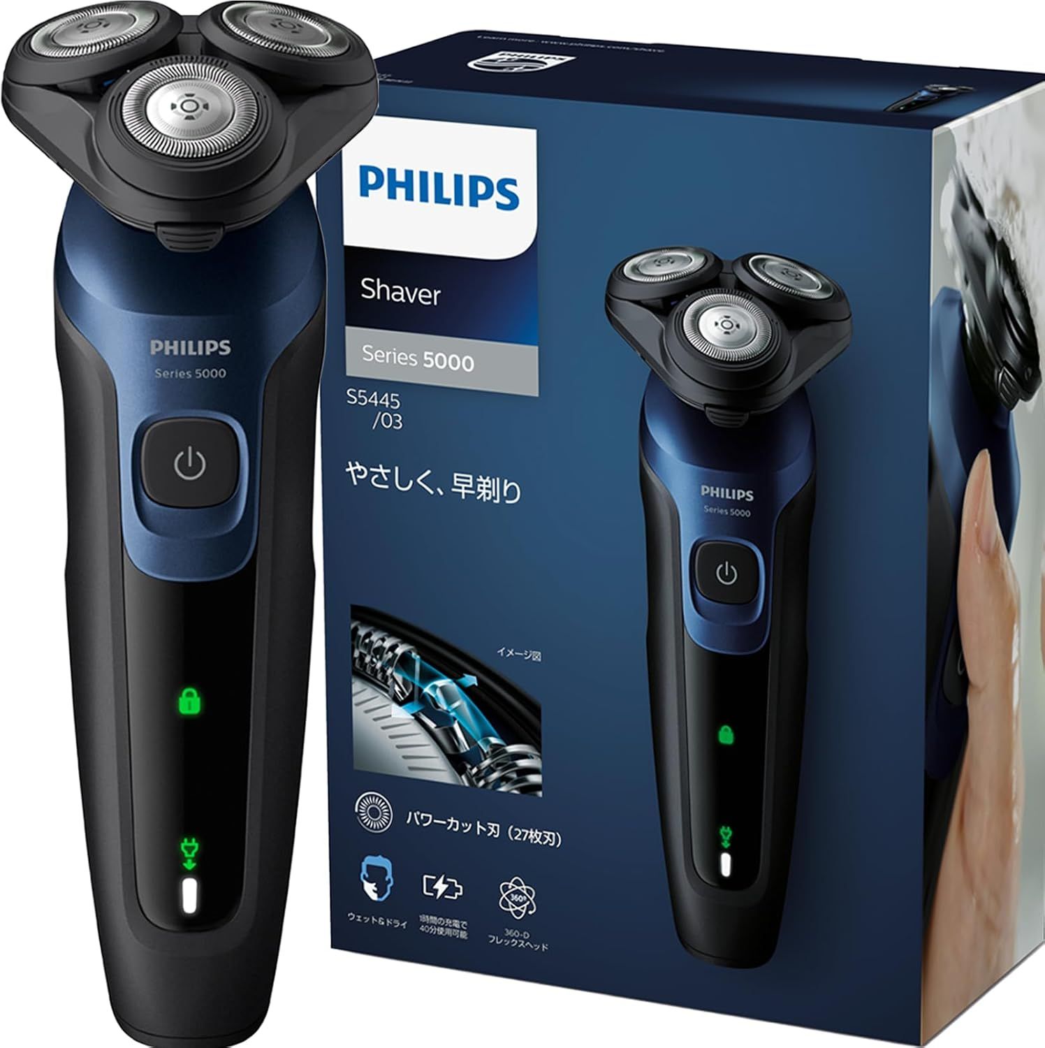 フィリップス 電気シェーバー 5000シリーズ 電動 髭剃り メンズ (27枚 