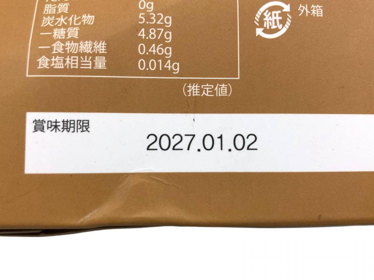 ☆未使用☆ 飲料 2点 城咲仁 スーパー コンブチャ プレミアム 60