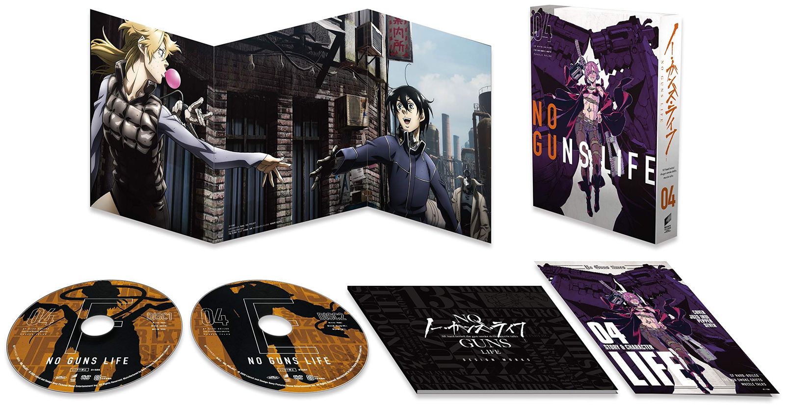 ノー ガンズ ライフ DVD BOX 4 初回生産